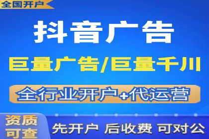 探索信息流广告投放公司的成功案例与经验